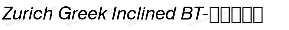 Zurich Greek Inclined BT字体转换